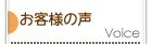 ���q�l�̐�