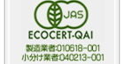 ECOCERT-QAI �����Ǝ�010618-001 �������Ǝ�040213-001
